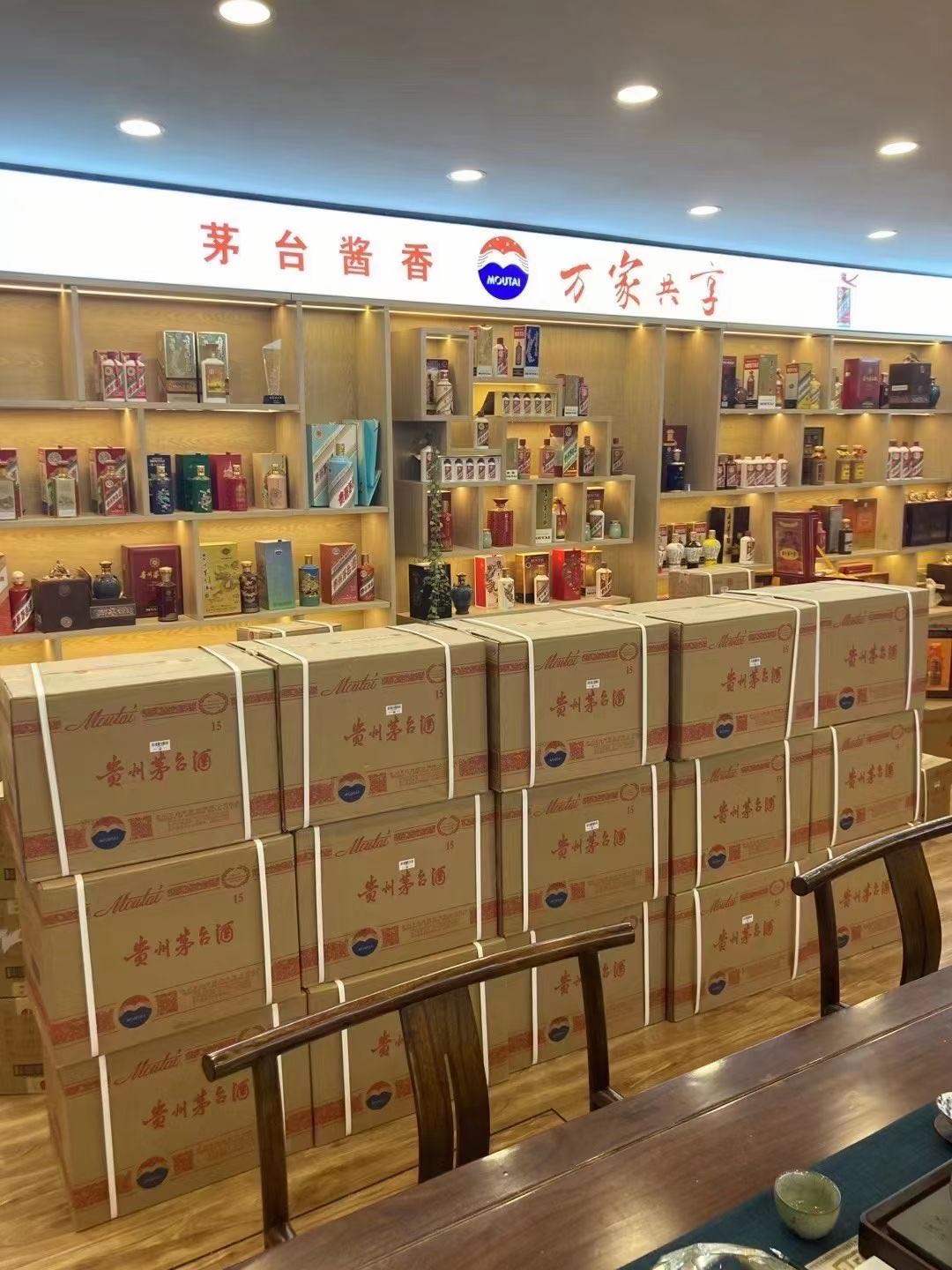 方城临沂郯城15年茅台酒礼盒回收多少钱哪里回收(附近上门回收茅台酒）?