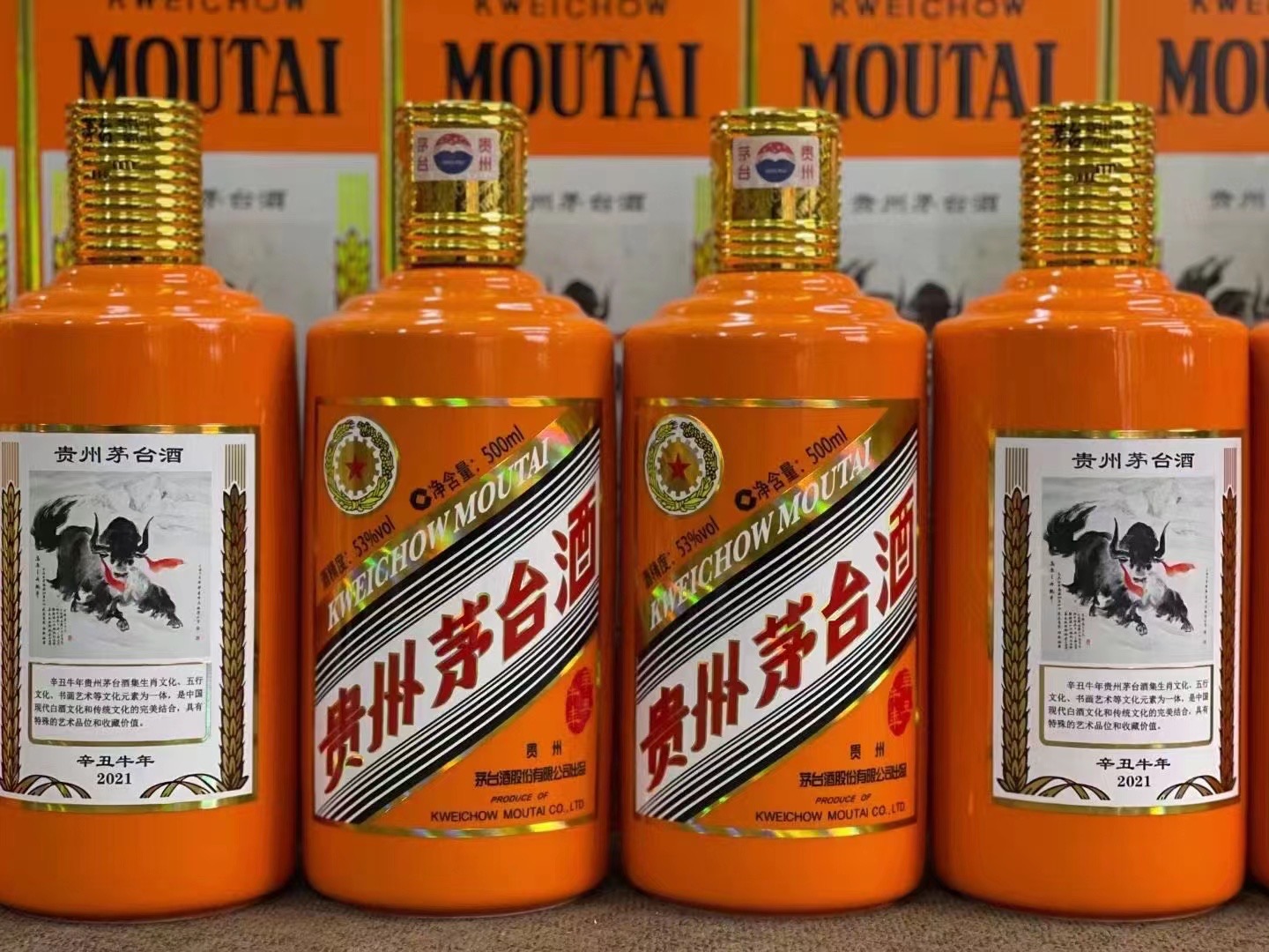 方城德州齐河回收50年陈年茅台酒价格哪里回收(附近上门回收茅台酒）?